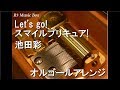 Let&#39;s go!スマイルプリキュア!/池田彩【オルゴール】 (アニメ『スマイルプリキュア!』OP)