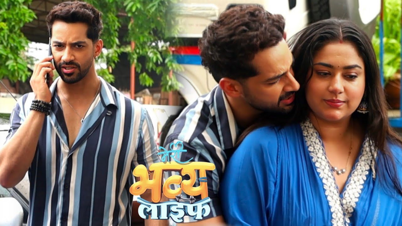 Meri Bhavya Life | Bhavya के साथ रोमांटिक पल में Riya के फोन से Rishank हुआ परेशान | Today Episode 