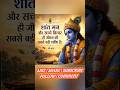 Krishna Vani #krishna #bhagavadgita #bhakti #hindiquotes #dailyquotes
