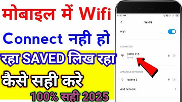 Wifi saved but not connecting |✔️ wifi saved problem solved | hotspot kaise connect kare | @arju