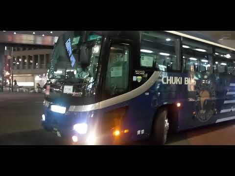 中紀バス