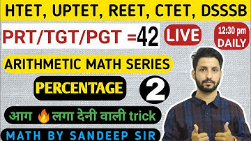 Percentage (प्रतिशत) part 2 Math for HTET REET UPTET DSSSB CTET, PERCENTAGE FOR GRAM SACHIV HSSC