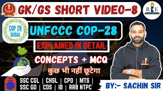 GK Short Videos - 8 | UNFCCC COP-28 (DUBAI UAE)| SSC CGL/CHSL/CPO/MTS/GD/CDS/IB/RRB NTPC