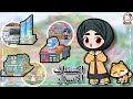 اكتشاف اسرار متجر الأحذية ومتجر الملابس و الشركة في لعبة Game World