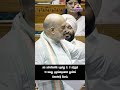 நக்சல் பயங்கரவாதம் ஒழிந்தது!