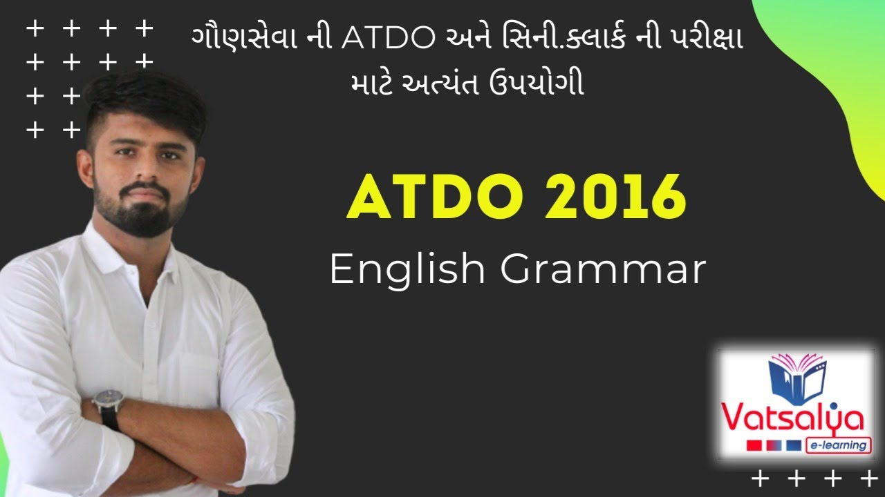 ATDO previous year paper solution || English Grammar || બિલકુલ સરળમાં સરળ રીતે॥ Purvesh Khatri