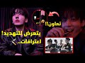 Jungkook Is Threatened And Speaks Out BTS S Collaboration With BLACKPINK
