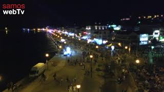 We Love Samos At Night
