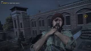 Far Cry 5 - 140 часть Разговор с Верой Сид, битва в тюрьме