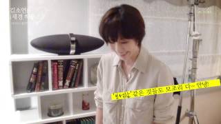 MBC 드라마 '투윅스(Two Weeks)' 재경하우스 130814