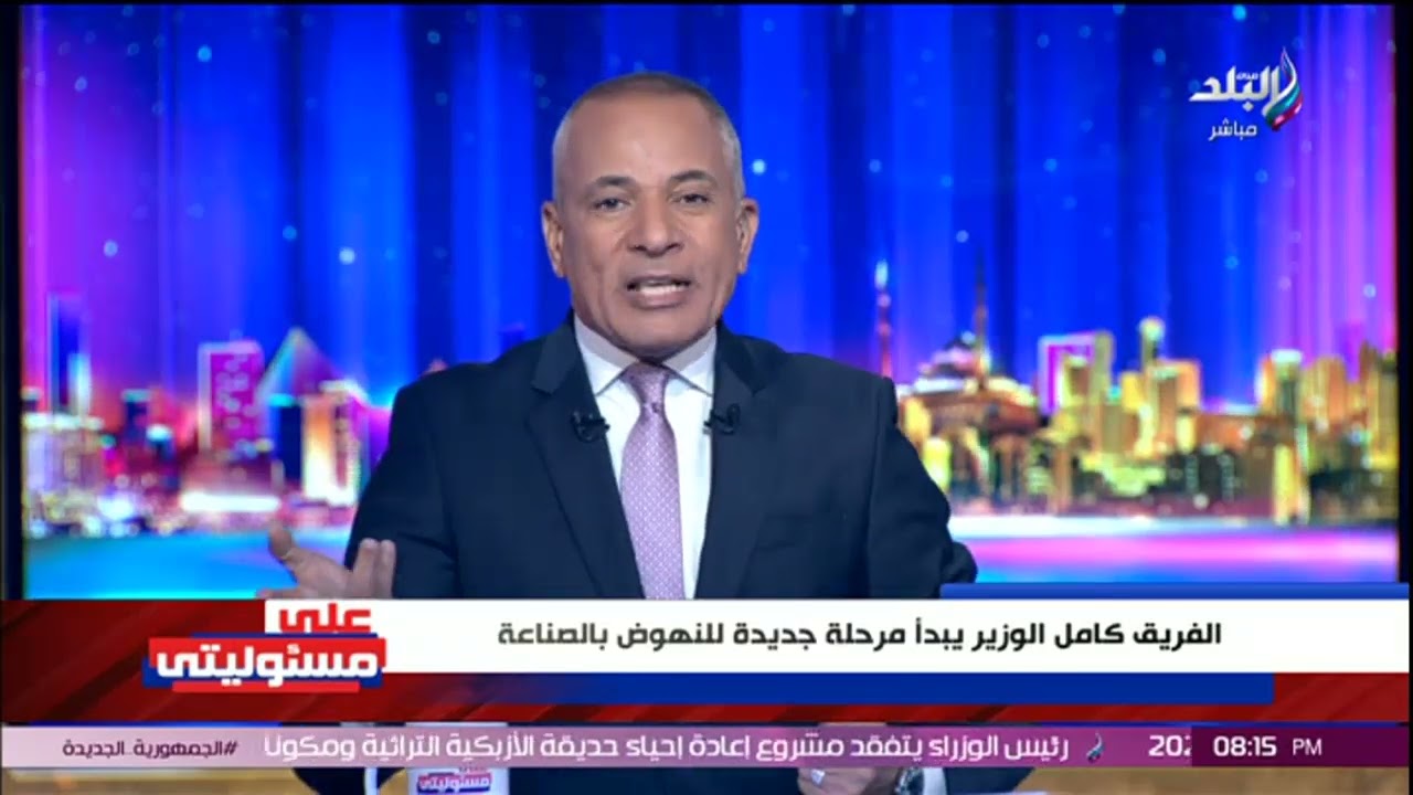 الشغل من السبت للخميس وممكن ينزلوا الجمعة كمان.. الفريق كامل الوزير يبدأ النهوض بملف الصناعة