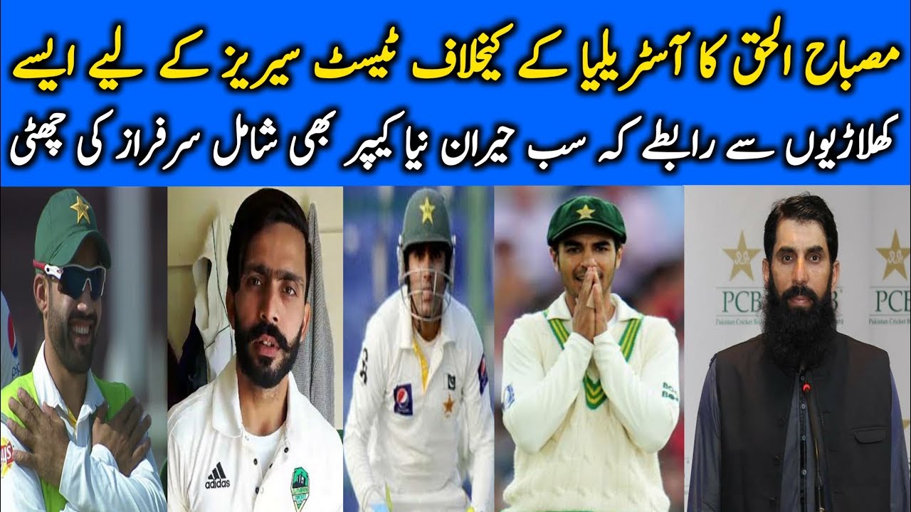 pakistan tour of australia test series