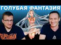 Аниме не г*но! Обзор GranBlue Fantasy Relink