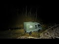 【車中泊】誰もいない山奥でホラーゲーム車中泊