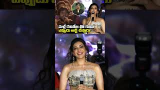 Kajal Agarwal About Ravi Teja | #raviteja #shorts #trending #viral #fridayposter #ytshorts #yt