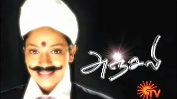 Anjali Serial Title song Tamil