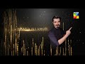 Watch 6th HUM AWARDS 2018 Taking Pakistan to the world Online In HD