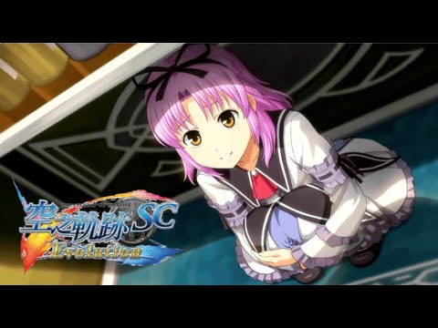 (中文)空之軌跡SC 進化版 EP.17 調皮蕾恩 PSVita 第3章 瘋狂茶會 英雄傳說 空之軌跡SC Evolution