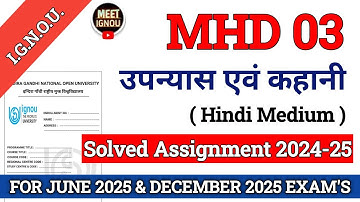 MHD 03 Solved Assignment 2024-25 // उपन्यास एवं कहानी // #mhd03_assignment #mhd03_ignou #mhd03 #mhd