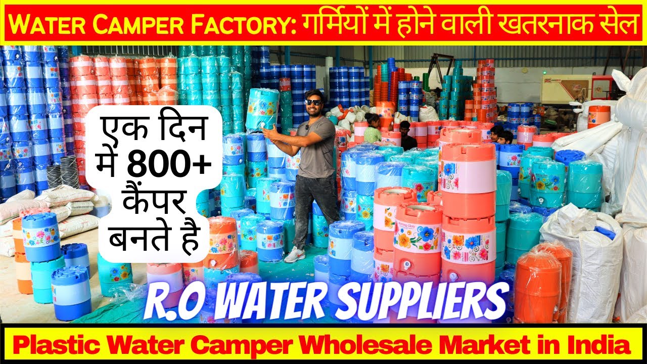 Water Camper Manufacturing Factory Unbreakable Plastic Water Camper