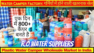 Water Camper Manufacturing Factory: Unbreakable Plastic Water Camper Wholesale Market in India