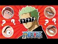 ANIME EYE QUIZ: GUESS ONE PIECE CHARACTER! 🏴‍☠️️