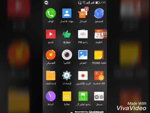 تطبيق زيادة لايكات على صور البروفايل تطبيق 100 فعال 