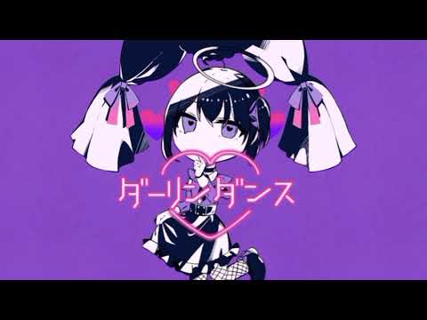 【オリジナルmv】ダーリンダンス cover - あかり