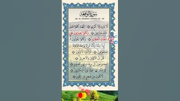 Verses that attract sustenance!! SURAH WAQIAH, سورة الواقعة,  Ayat 30 - 54,  #quran #al #videoshort