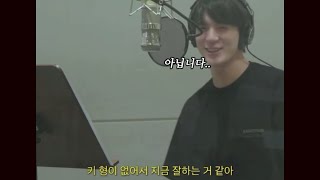 NCT 제노의 샤이니 키 선배님 수록곡 녹음기🎶