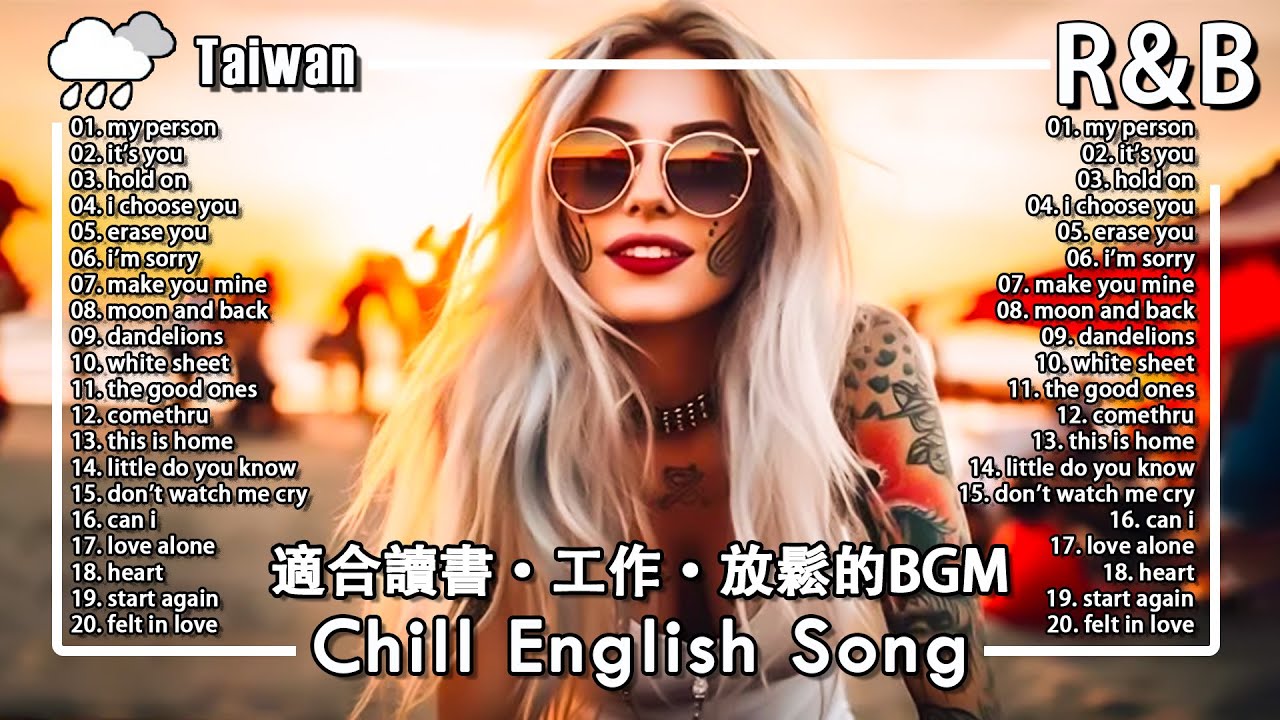 【英文𝙍&𝘽歌單】好聽英文歌2025 ~ 感動到爆哭!像天堂一樣的聲音|Chill又感性的慢節奏精選|適合夜讀、咖啡時光、放鬆與寫作 ...