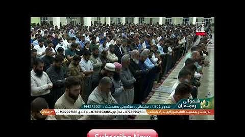 آرح قلبك❤❤ روع تلاوة جمیلة وخاشعة رعد محمد الکري سکینة لا وصف من سورة مریم