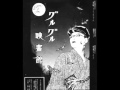 グルグル映畫館 - ドロップス EP: 始 / 私 / 皆 / 僕 / 間 (2004)