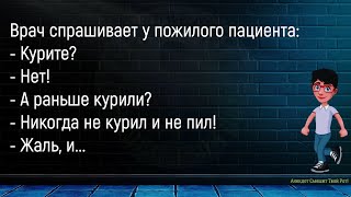 💎Беседуют Два Рыбака ...Большой Сборник Смешных Анекдотов,Для Супер Настроения!