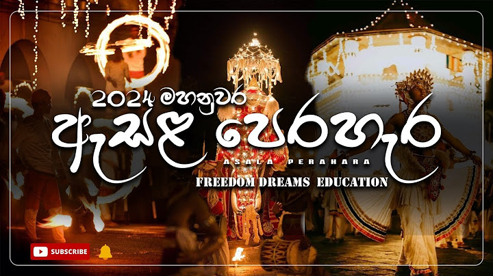 කන්ද උඩරට ඇසළ පෙරහැර 2024 | The Kandy Esala Perahara 2024  @freedomdreamseducation