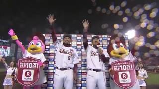 2018年4月6日 楽天・則本投手・今江選手ヒーローインタビュー