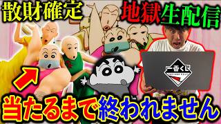 おどるヌードルの配信のサムネイル画像