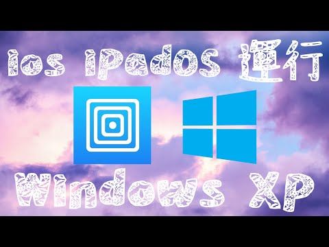 在 YouTube 開啟影片 TZiUs7EdpOY