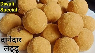 Besan Suji Ke Laddu| कम घी में हलवाई जैसे दानेदार स्वादिष्ट सूजी बेसन के लड्डू बिलकुल नये तरीके से |