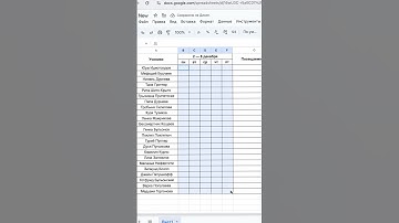 Хватит так отмечать посещаемость? #таблица #таблицы #эксель #excel #гуглтаблицы