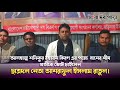 ধানের শীষ প্রতীকে ভোট চাইলেন: ছাত্রদল নেতা আশরাফুল ইসলাম রাতুল।