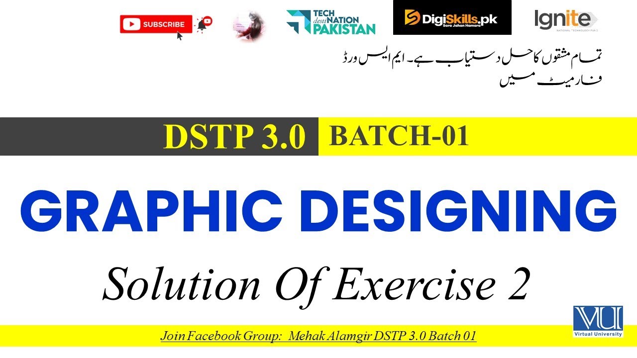 digiSkills graphic designing exercise 2 solution 2025 | DSTP 3.0 batch ...