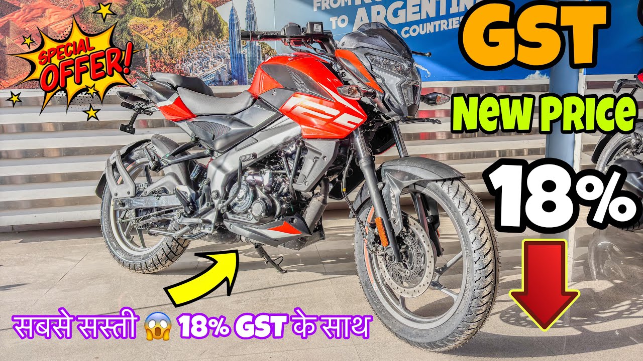 Bajaj Pulsar NS125 ABS New GST Price 😱 | 2025 Model Full Details!