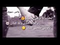 حالات واتس اب حب❤((بحبك ياولفي بحبك❤والحب جنان والله جنان😍))شوفو الوصف👇