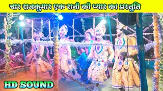 Cg Natak Matipahad Chharra Natak Video Love Story Natak Video