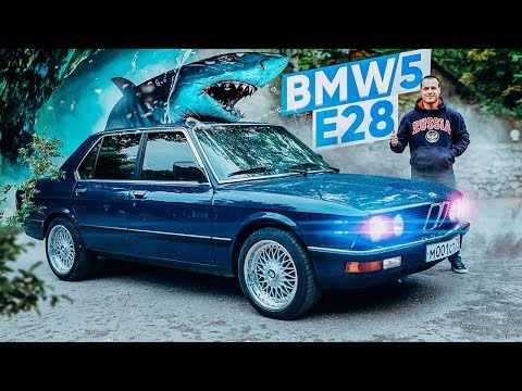 Тест-драйв BMW 5 E28 Акула