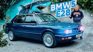 видео: Тест-драйв BMW 5 E28 Акула картинка: Тест-драйв BMW 5 E28 Акула