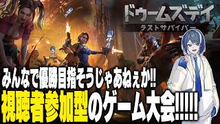なゆばす集合！！一緒に優勝めざそう！！！　#PR