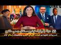 55 دولة إفريقية توضيح سنغالي رسمي ملغوم تسريبات خطيرة عن المرشد الإيراني ومفاوضات إسلام آباد