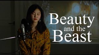 Video thumbnail of "Beauty and the Beast (미녀와 야수 Cover) - 신지훈 Shin JiHoon"